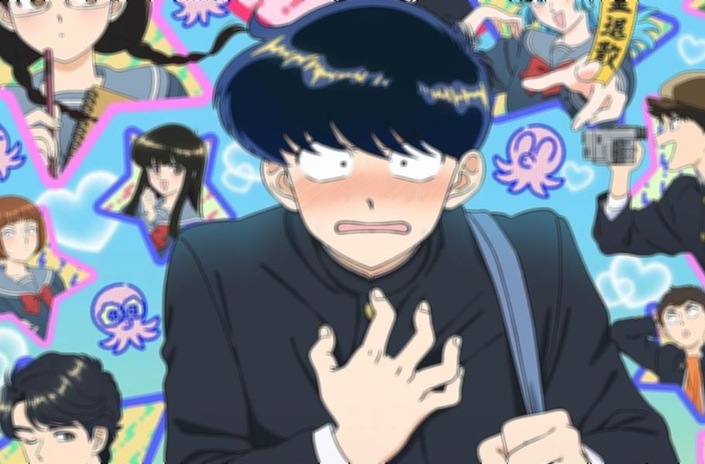 Go for It, Nakamura-kun!!