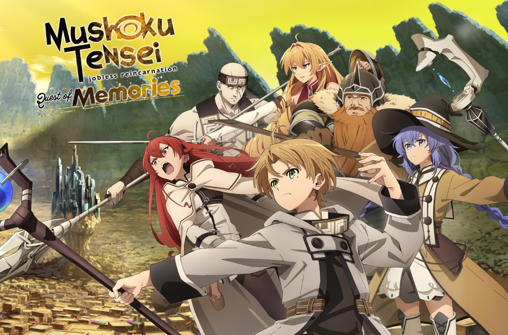 Mushoku Tensei: Jobless Reincarnation