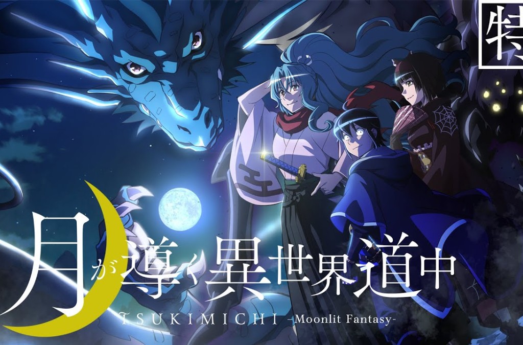 Tsukimichi: Moonlit Fantasy