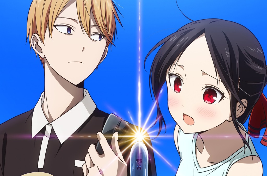 Kaguya-sama: Love Is War - Stairway to Adulthood