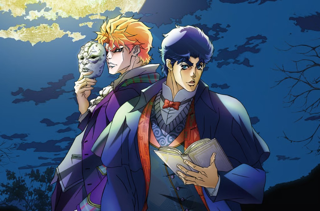 JoJo's Bizarre Adventure