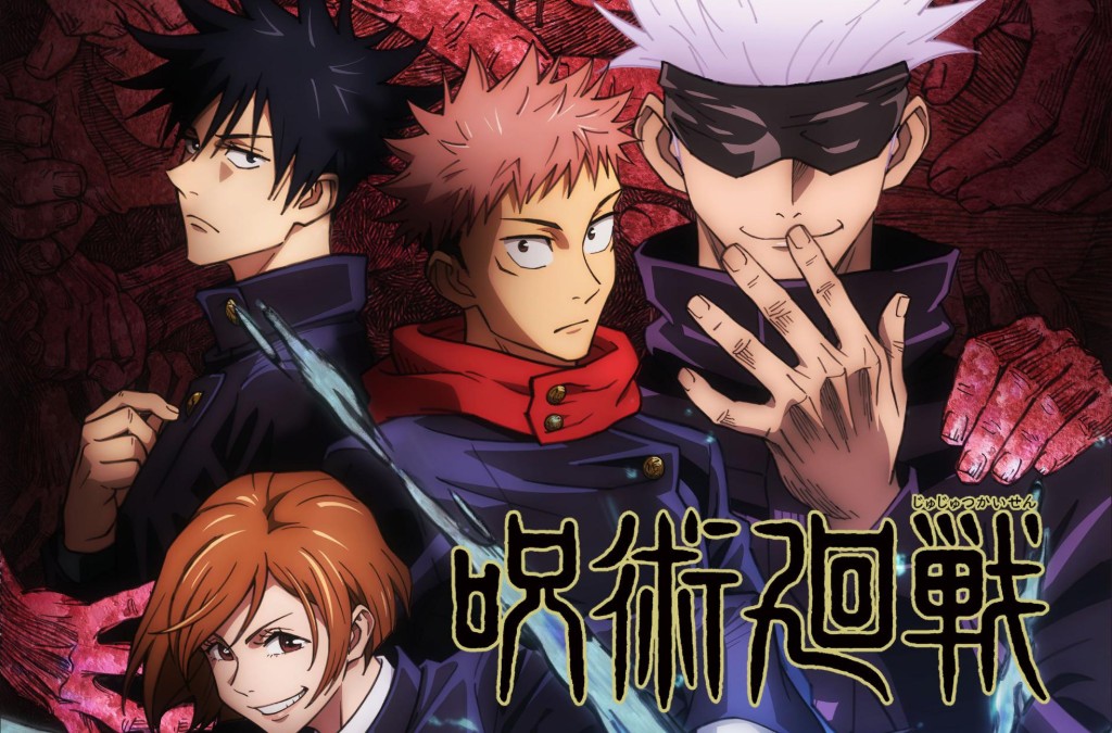 Jujutsu Kaisen