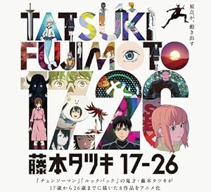 Tatsuki Fujimoto 17-26