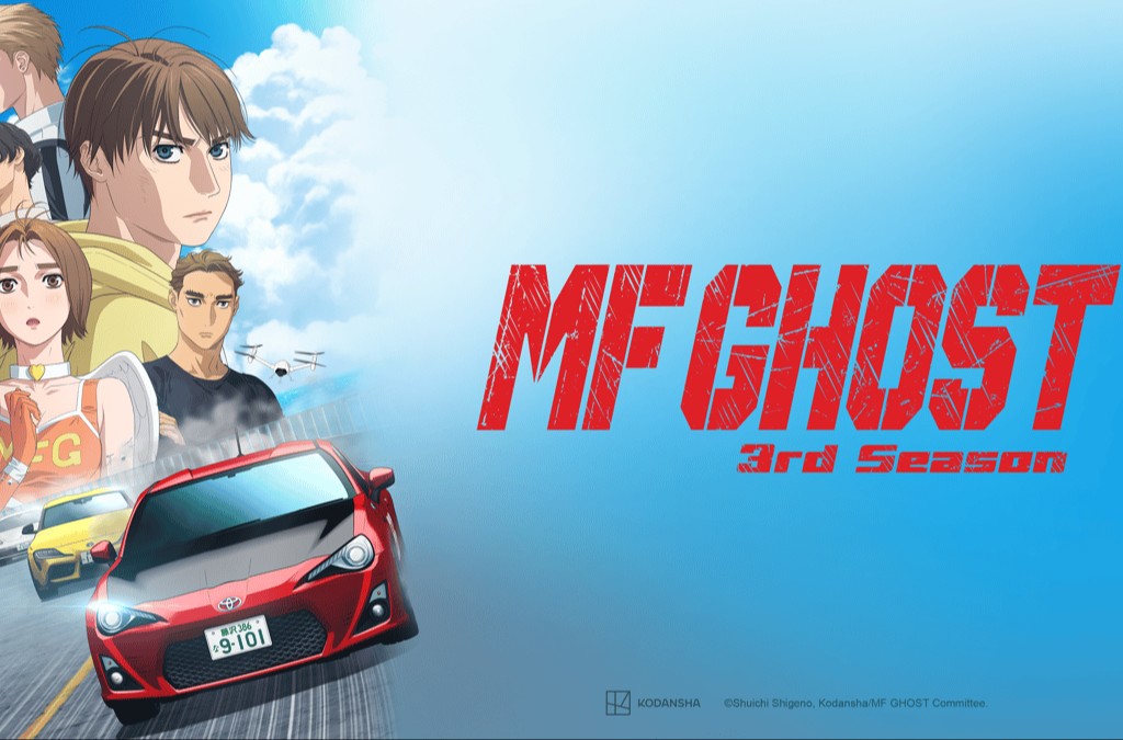 MF Ghost